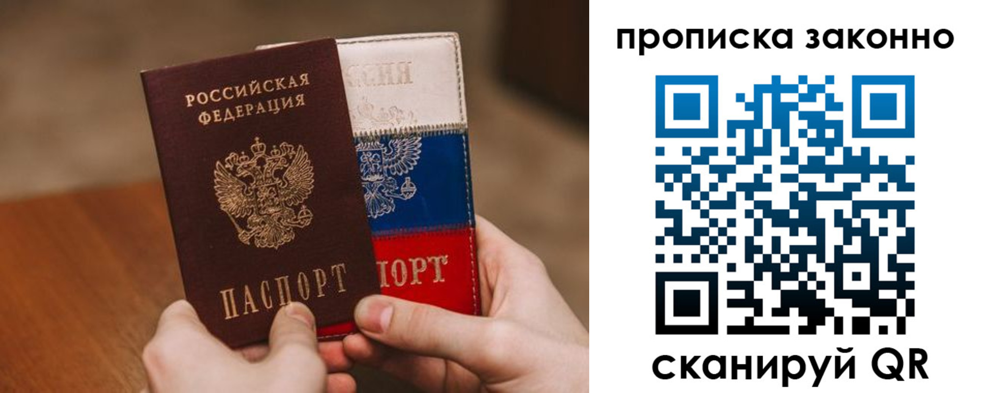 регистрация для дет. сада в Бронницах
