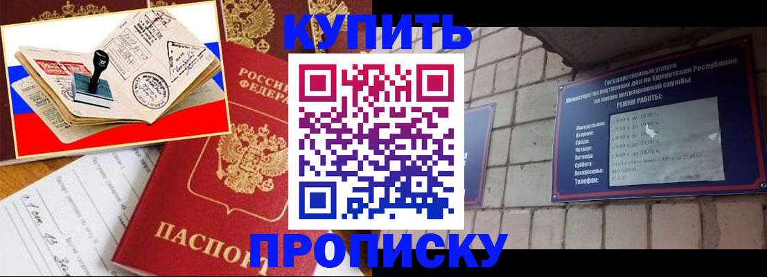 временная регистрация госуслуги в Бронницах