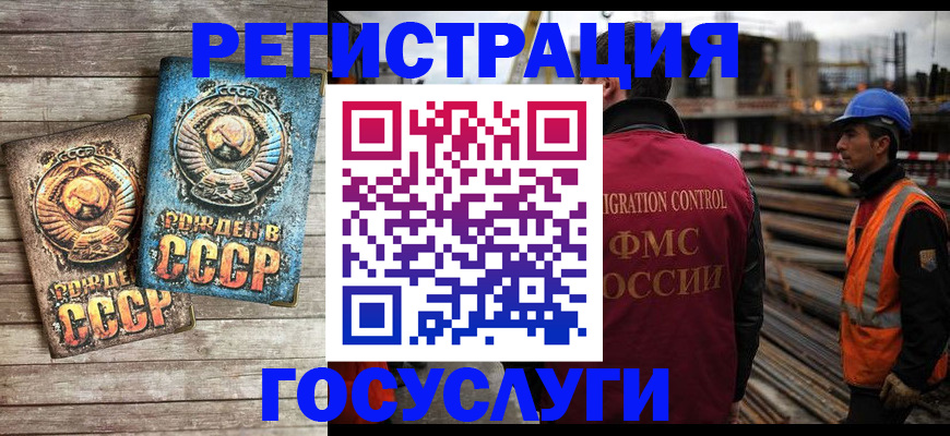 где прописаться в Бронницах